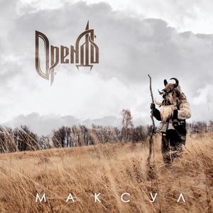 Kapitan Petko Voyvoda