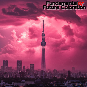 いざ！タイフーン！