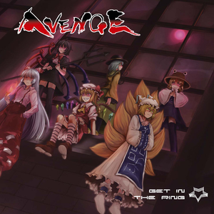 雪琥珀 -snow amber-