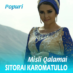 Popuri Misli Qalamai