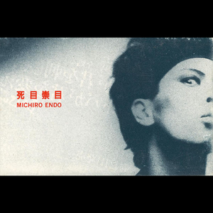 父よ、あなたは偉かった