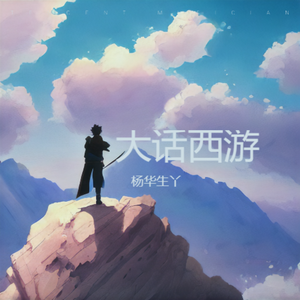 乡愁