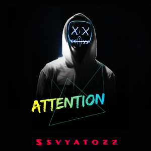 Рассуждения