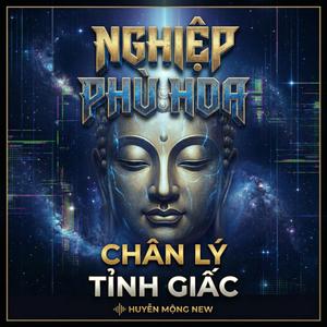 Nghiệp Phù Hoa