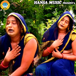 Mere Bhaiya Kab Toh Aawego Moku Lene