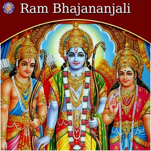 Ram Chalisa