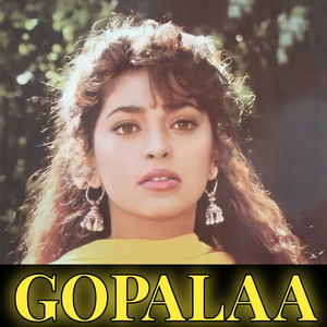 Mere Gopaala Mere Laal