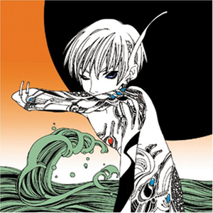 Asahi To Noboru Koro  朝日と升る顷