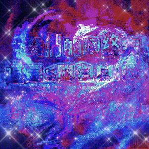 ✩我們的愛終究還是≤陶白白!!✩