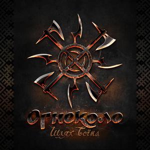 Предвічна тиша