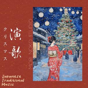 居酒屋のクリスマス