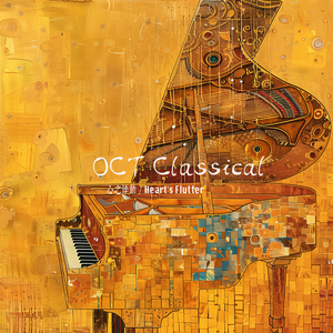 Dance Steps under Moonlight 月光下的舞步