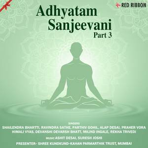 Kabdhou Mile Mohi Shri Guruvar