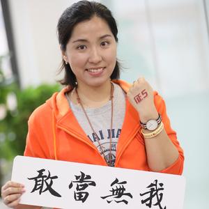 张国荣-我（高静 remix）