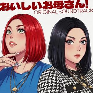 Sorbetes Na Tunaw (溶けたアイスクリーム)