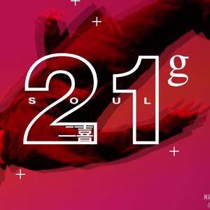 王以太-阿司匹林（小莫 remix）