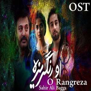 O Rangreza (From "O Rangreza")