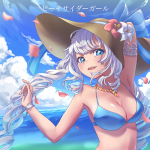 ピーチサイダーガール