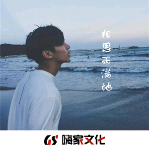 天使的翅膀(咚鼓版)
