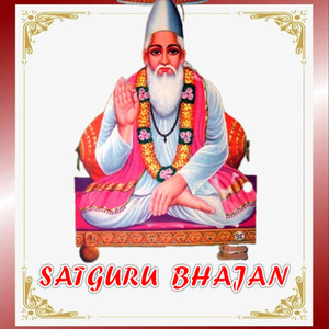 Nagar Tar Jayegi Jitthe