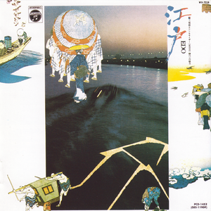 Part.2 江戸の町～北町・南町・江戸大火・木遣り・大名行列・江戸城～