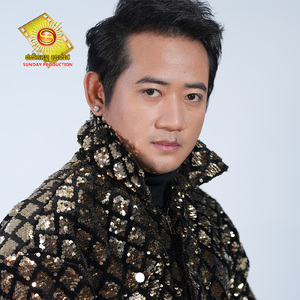 ស្រលាញ់ក្រមុំកំពង់ត្រាច