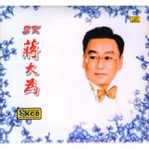 飞向明天的新生活