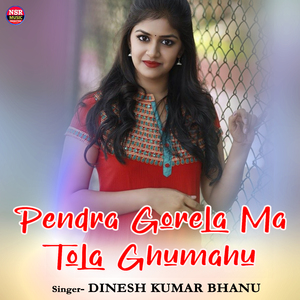 Pendra Gorela Ma Tola Ghumahu