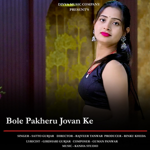 Bole Pakheru Jovan Ke