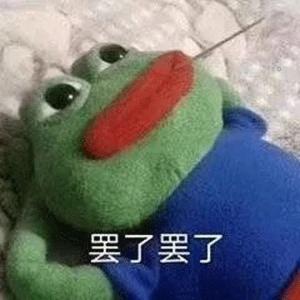 愿 你 的 好 心 情 都 来 源 于 我 ！