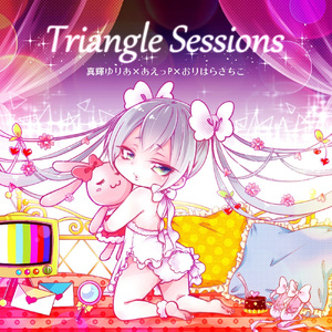 Detective of the Love ～恋の探偵～