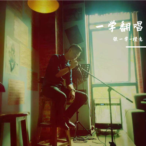 爱江山更爱美人