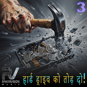 हार्ड ड्राइव को तोड़ दो! 3