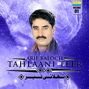 Hoon Kaeth Cha Deedakaa