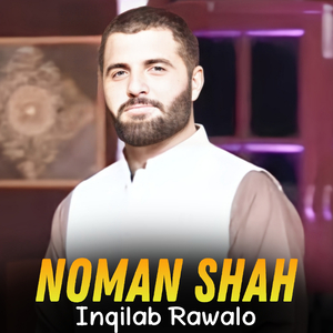 Inqilab Rawalo
