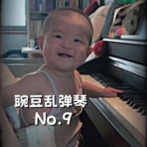 温暖的午后时光