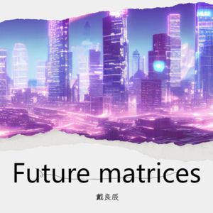 Future matrices