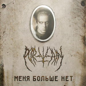 Эвтаназия