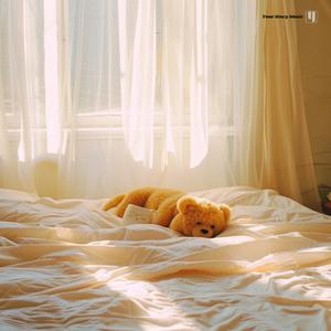 見えない痛みでも