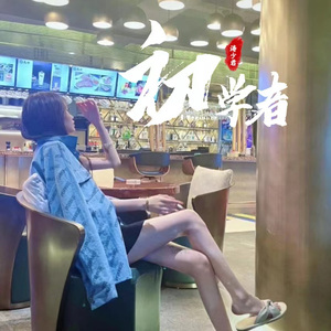 罗大佑-你的样子（抖音DJ版）（涛少君 remix）