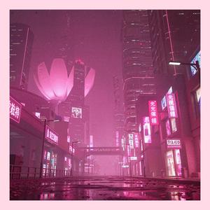 Sintered Rain