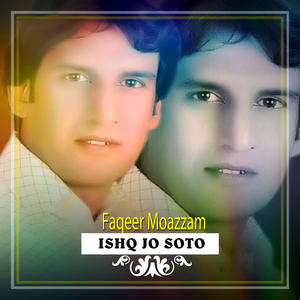 Jehn Waqt