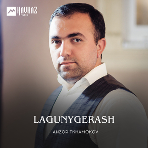 lagunygerash