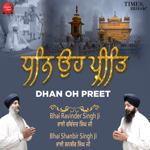 Dhan Oh Preet