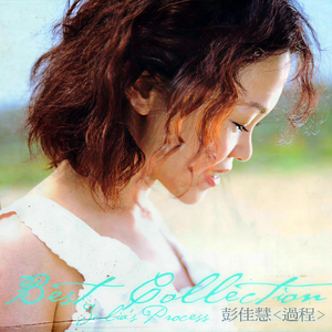 走在红毯那一天