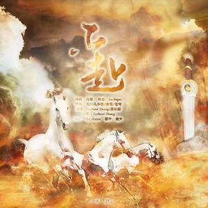 不赴（0装1版）