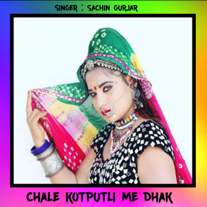 Chale Kotputli Me Dhak