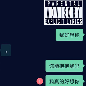 我只是想要一个简单的拥抱