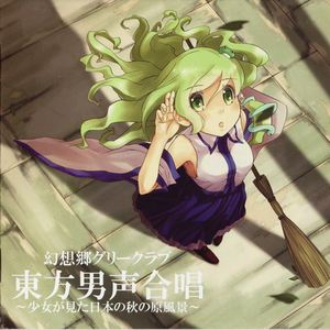 星空のレクイエム