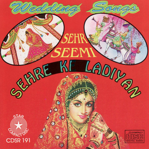 Saji Hai Dulhaniya Din Aa Gaya